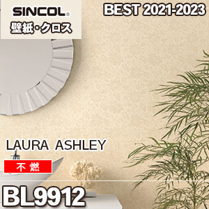 Bl9912 シンコール 壁紙 ベスト ローラ アシュレイ 不燃 M販売