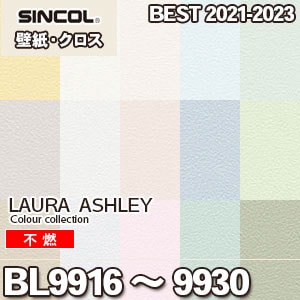 Bl9916 9930 シンコール 壁紙 ベスト ローラ アシュレイ 不燃 M販売