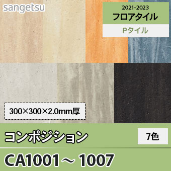 ドンケツシリーズ『計43冊』 Q&Q 電池式クオーツ時計 カラーウオッチ V31A-007VK ｜ ミスター