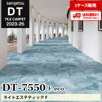 FE76617 [タイル・レンガ] サンゲツ 壁紙 FINE ファイン 2023-26 m販売