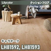 TC4309 ウォルナット 柾目・横柄 (ウッド) 木目 サンゲツ リアテック