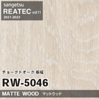 RW-4126 メタリックオーク 50m RW-4126 メタリックオーク 50m