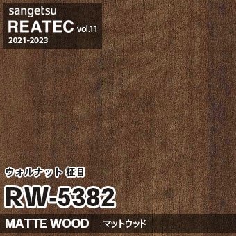 木製パントレイ 長方形 ウォルナット１２枚セット ウォールナットの木彫りトレイ(長方形/中) | iichi 日々の暮らしを