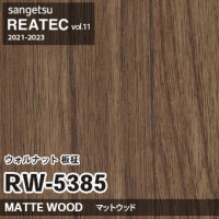 サンゲツ TH30894  肌色木目調クロス壁紙 サンゲツ TH30894 肌色木目調クロス壁紙 サンゲツ TH30894 肌色