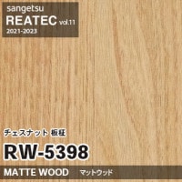 TC4223 オーク 板柾 (ウッド) 木目 サンゲツ リアテック vol.12 2024