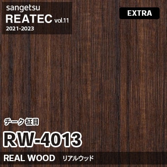 RW4013 チーク 柾目 (リアルウッド) 木目 サンゲツ リアテック vol.12 