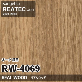 Rw4069 木目 サンゲツ リアテック M販売 Rw4069 木目 サンゲツ リアテック M販売