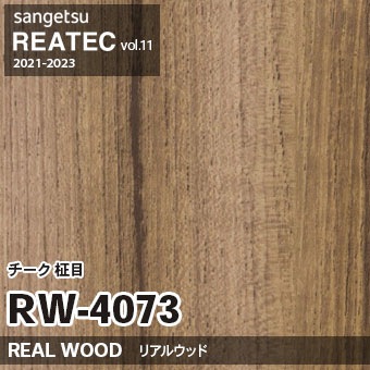 廃盤品　焼けあり　マウンテンリサーチ　ウッドリッド 廃盤品 焼けあり マウンテンリサーチ ウッドリッド 廃盤品 焼け