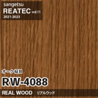 RW4008 オーク 板柾 (リアルウッド) 木目 サンゲツ リアテック vol.12