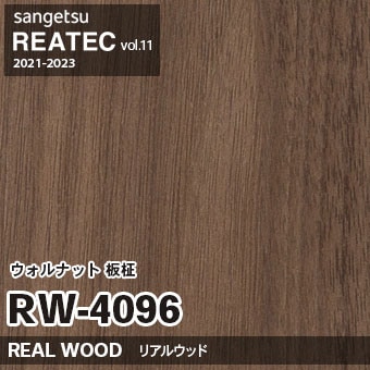 REAGE リアージュ Puig（プーチ） Puig 21699j REAR FENDER [MATT BLACK] SUZUKI GSX-8S