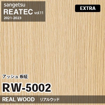 RW5002 木目 サンゲツ リアテック m販売
