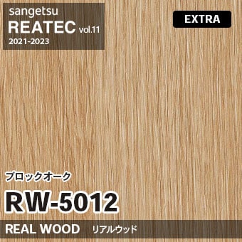 リアテック RW5002 (37m) リフォーム最適ナチュラル木目 （楽天市場 