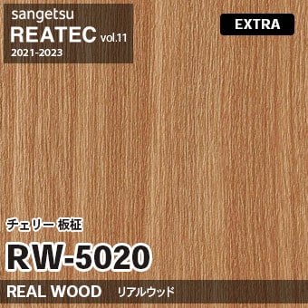 RW5020 チェリー 板柾 (リアルウッド) 木目 サンゲツ リアテック vol.12 2024-26 m販売