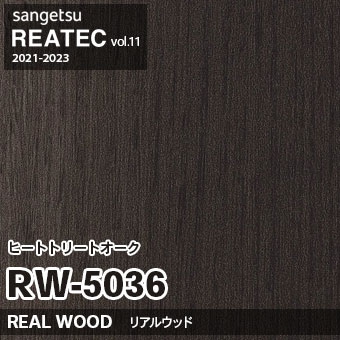RW-4126 メタリックオーク 50m RW-4126 メタリックオーク 50m