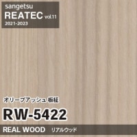 木属性 値段提示 RW5423 オリーブアッシュ 板柾 (リアルウッド) サンゲツ リアテック