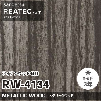 RT-166917 専用ページ ノーリツ GTH-C2439AWX3H-T BLからのお取替え 工事付セットで最