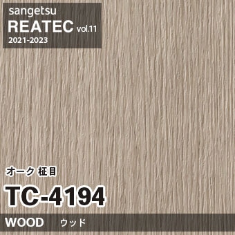 TC4194 オーク 柾目 (ウッド) 木目 サンゲツ リアテック vol.12 2024