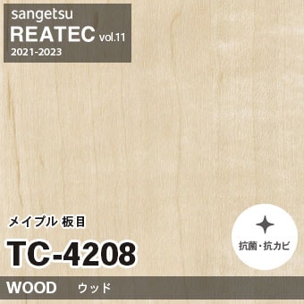 TC4208 メイプル 板目 (ウッド) 木目 サンゲツ リアテック vol.12 2024
