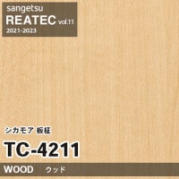 廃番 TC4218 (ペア 板柾) サンゲツ リアテック vol.11 (2021-23)