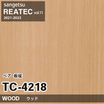 廃番 TC4218 (ペア 板柾) サンゲツ リアテック vol.11 (2021-23)