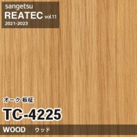 TC4193 ウォルナット 柾目 (ウッド) 木目 サンゲツ リアテック vol.12