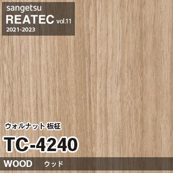 TC4240 ウォルナット 板柾 (ウッド) 木目 サンゲツ リアテック vol.12