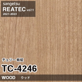 部  廃番 TC4246 (チェリー 板柾) サンゲツ リアテック vol.11 (2021-23)
