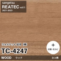 TC5445 ウォルナット 板柾・横柄 (ウッド) 木目 サンゲツ リアテック