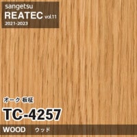 TC4212 チェリー 板柾 (ウッド) 木目 サンゲツ リアテック vol.12 2024