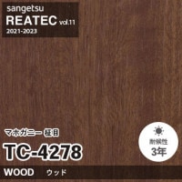 廃番 TC4246 (チェリー 板柾) サンゲツ リアテック vol.11 (2021-23)