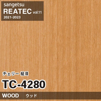 TC4280 チェリー 柾目 (ウッド) 木目 サンゲツ リアテック vol.12 2024