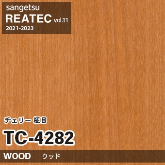 TC4282 チェリー 柾目 (ウッド) 木目 サンゲツ リアテック vol.12 2024