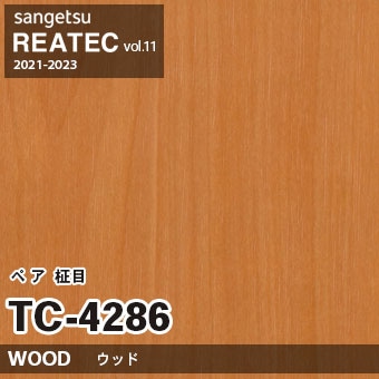 TC4286 ペア 柾目 (ウッド) 木目 サンゲツ リアテック vol.12 2024-26