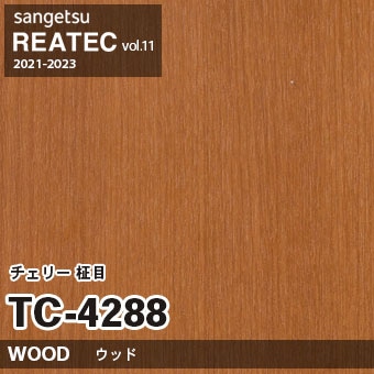 TC4288 チェリー 柾目 (ウッド) 木目 サンゲツ リアテック vol.12 2024