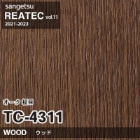 RW5385 ウォルナット 板柾 (マットウッド) 木目 サンゲツ リアテック