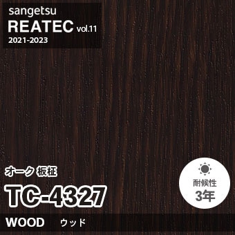 TC4327 オーク 板柾 (ウッド) 木目 サンゲツ リアテック vol.12 2024