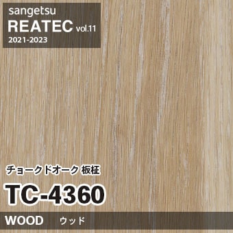 床板材新品‼ 4801-5003｜タピス OA｜床材商品情報｜田島ルーフィング