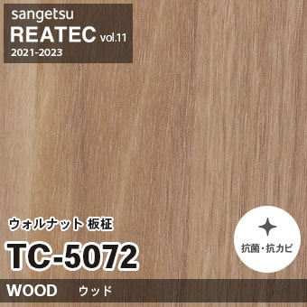 TC5072 ウォルナット 板柾 (ウッド) 木目 サンゲツ リアテック vol.12