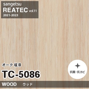 こったんページ TC5086 オーク 柾目 (ウッド) 木目 サンゲツ リアテック vol.12 2024