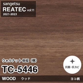 木製　漆　台座　No.154 Pro-style 落ち着いた木目調のブラック、ブラウンと、インテリア