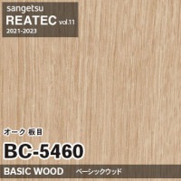 XR443 ※旧 リリカラ 壁紙 XR 2023-2025