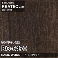 BC5469 ウォルナット 板柾 (ベーシックウッド) 木目 サンゲツ
