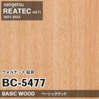 TC4193 ウォルナット 柾目 (ウッド) 木目 サンゲツ リアテック vol.12