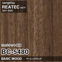 NEW MAN木目調 RW4091 ウォルナット 板柾 (リアルウッド) 木目 サンゲツ リアテック