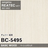 BC5471 ウォルナット 板柾 (ベーシックウッド) 木目 サンゲツ