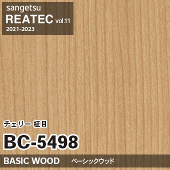BC5498 チェリー 柾目 (ベーシックウッド) 木目 サンゲツ
