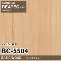 BC5498 チェリー 柾目 (ベーシックウッド) 木目 サンゲツ リアテック