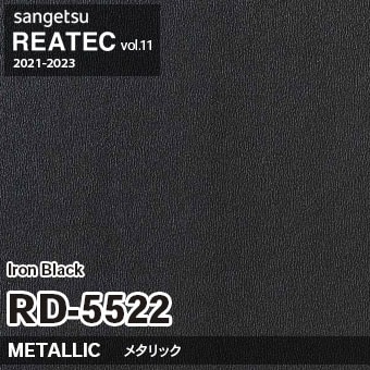 ※廃番　RD5522 (Iron Black) サンゲツ リアテック vol.11 (2021-23)