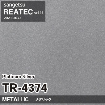 TR4374 Platinum Silver (メタリック) サンゲツ リアテック vol.12 