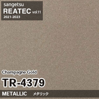 TR4379 Champagne Gold (メタリック) サンゲツ リアテック vol.12 2024